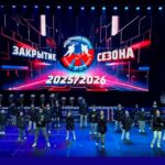 Церемония закрытия хоккейного сезона 2025/2026